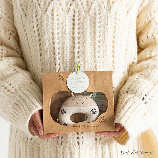 オーガニックコットン かえるスティックガラガラ petit sac付