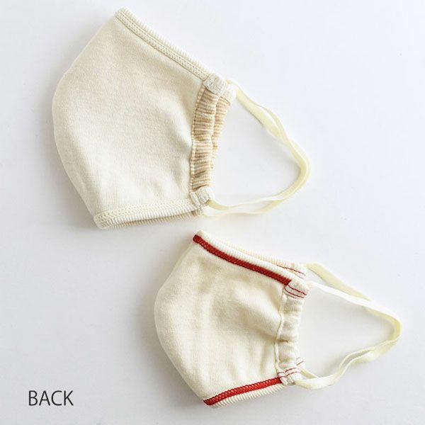 オーガニックコットン キッズマスク