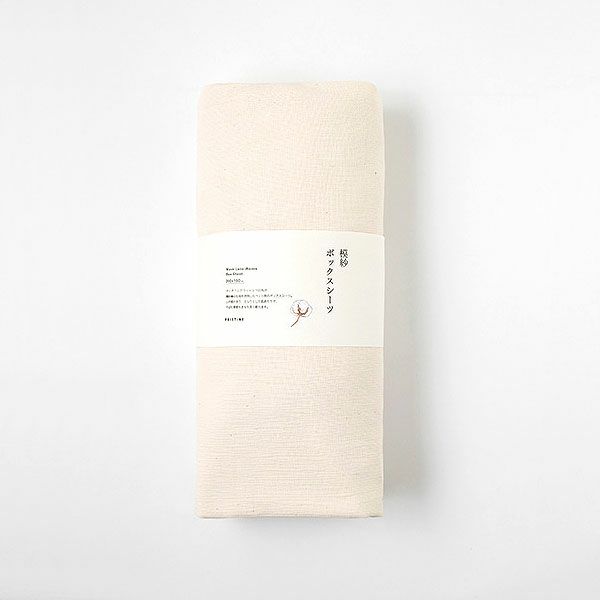 オーガニックコットン 模紗ボックスシーツ ナチュラル 200×100
