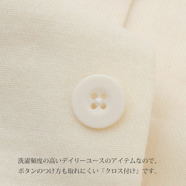 オーガニックコットン 綾Wガーゼパジャマ ナチュラル M