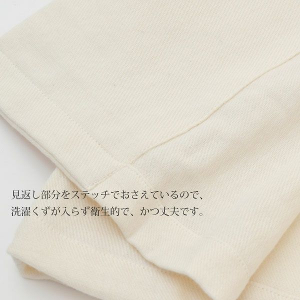 オーガニックコットン 綾Wガーゼパジャマ ナチュラル M