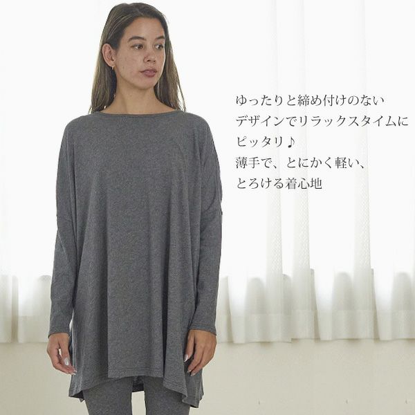 オーガニックコットン ファインニットワイドトップス チャコールグレー M