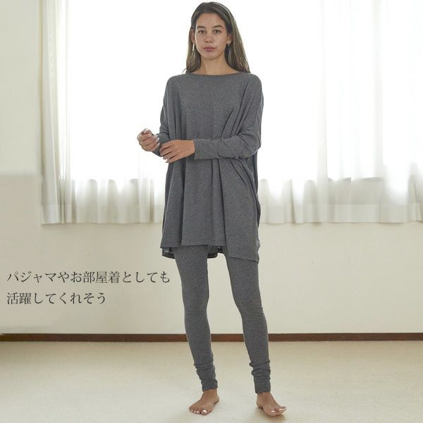 オーガニックコットン ファインニットワイドトップス チャコールグレー M