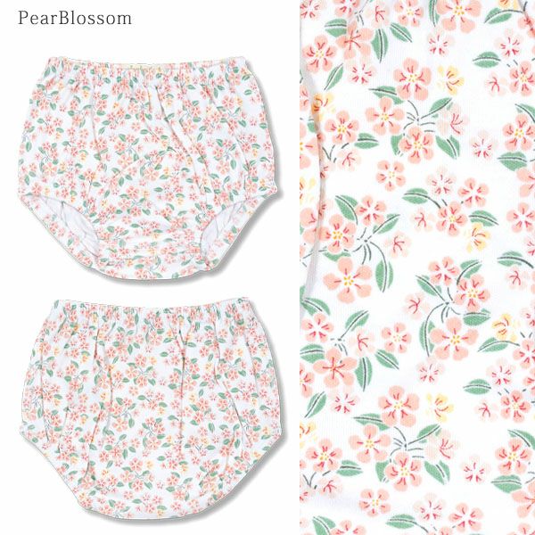 オーガニックコットン ベビー ブルマ OnTheFarm