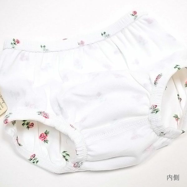 オーガニックコットン ベビー ブルマ OnTheFarm