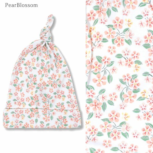 オーガニックコットン ベビー 結び帽 OnTheFarm