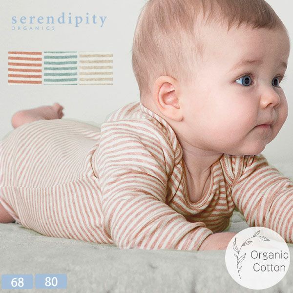 オーガニックコットン ベビー フライスボディスーツStripe (長袖)