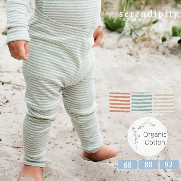オーガニックコットン ベビー フライスレギンスStripe