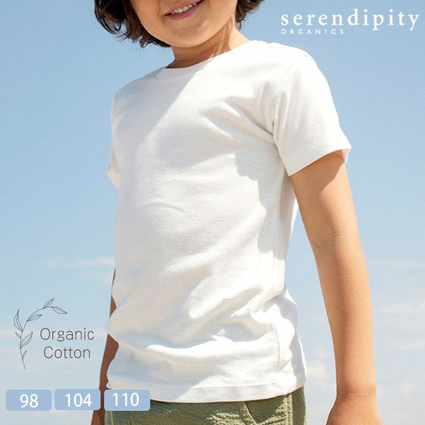 オーガニックコットン キッズ フライスTシャツ (半袖)