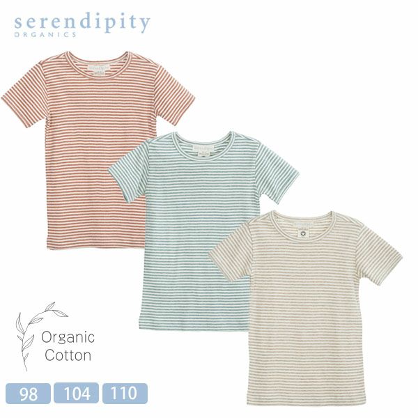 オーガニックコットン キッズ フライスTシャツStripe (半袖)