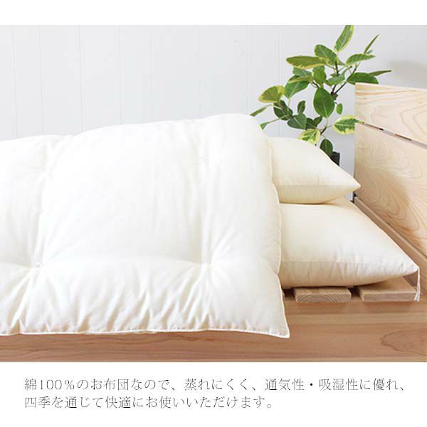 オーガニックコットン プレミアム ダブル肌掛け布団 180××200