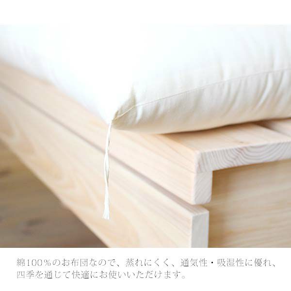 オーガニックコットン プレミアム ダブル敷き布団 140×210 標準タイプ