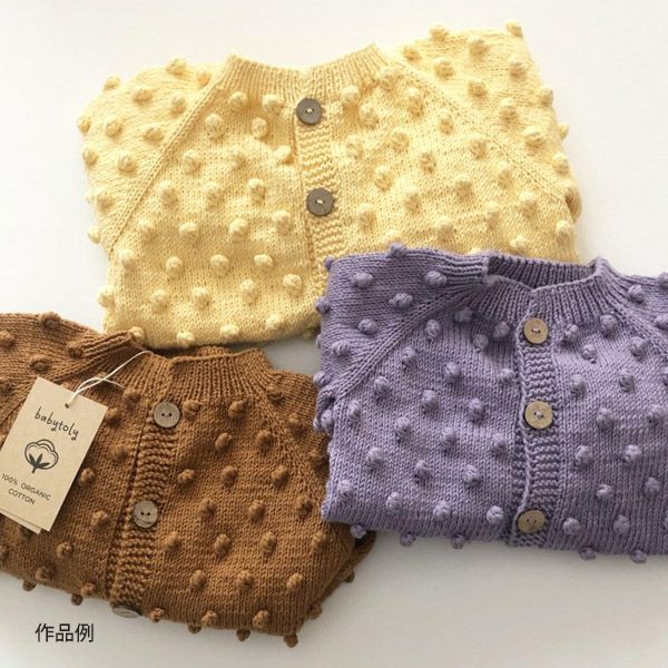 オーガニックコットン Supersoft Cotton yarn 50g Canary