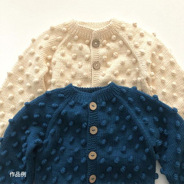 オーガニックコットン Supersoft Cotton yarn 50g Petrolblue