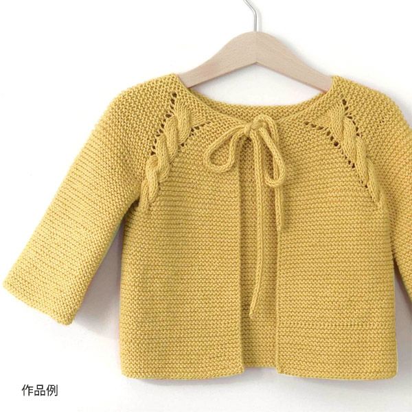 オーガニックコットン Supersoft Cotton yarn 50g Mustard