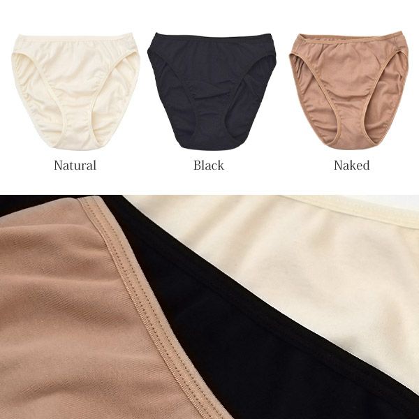 オーガニックコットン ハイカットショーツ