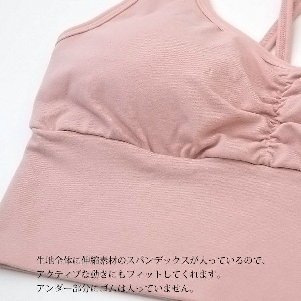 オーガニックコットン クロスバックキャミ