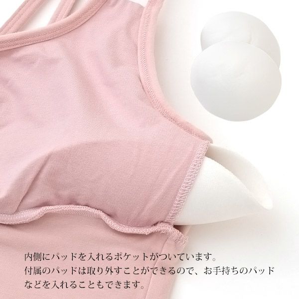 オーガニックコットン クロスバックキャミ