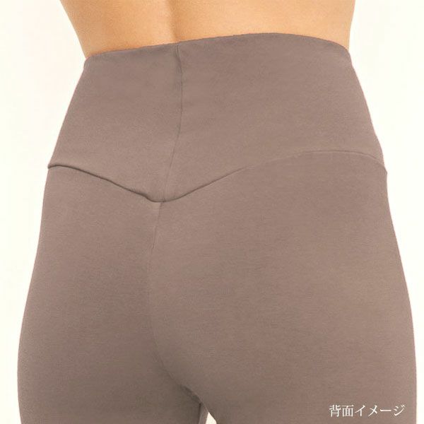 【SALE／10%OFF】 オーガニックコットン ハイウエストレギンス