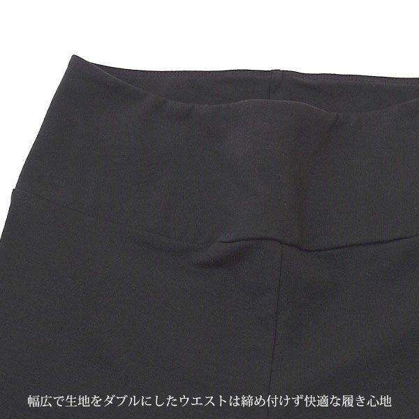 【SALE／10%OFF】オーガニックコットン クロップドパンツ
