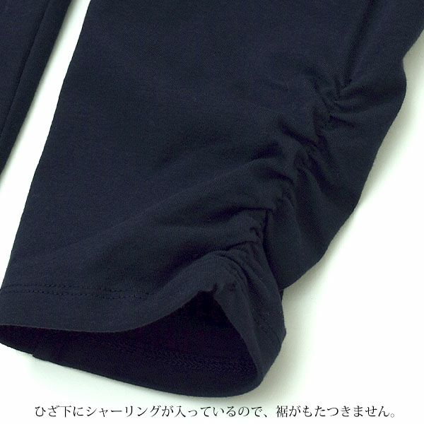 【SALE／10%OFF】オーガニックコットン クロップドパンツ