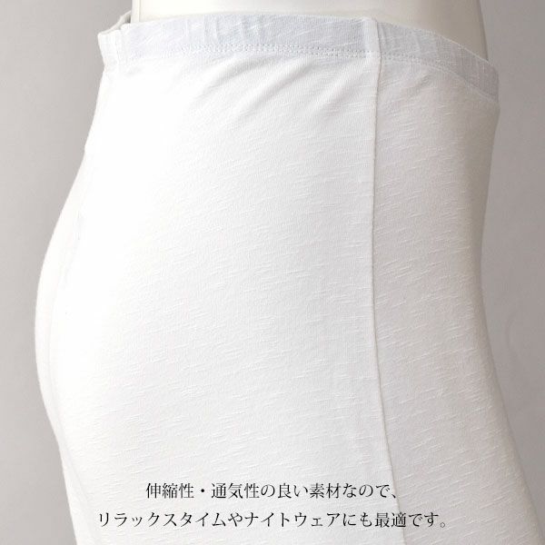 オーガニックコットン スラブリポーズパンツ