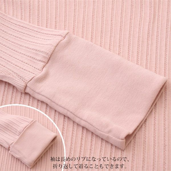 【SALE／20%OFF】オーガニックコットン ポインテル VネックＴシャツ(長袖)