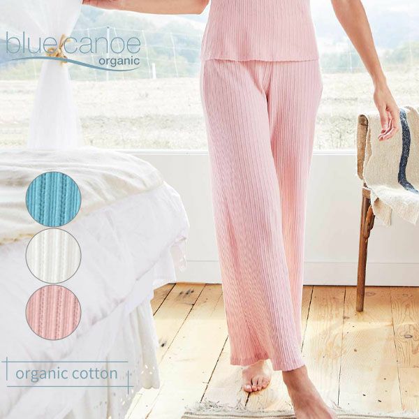 【SALE／20%OFF】オーガニックコットン ポインテル ロングパンツ