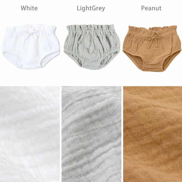 オーガニックコットン ベビーガーゼブルマ