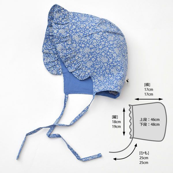 オーガニックコットン ベビーフローラルボンネット