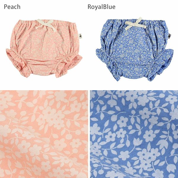 オーガニックコットン ベビーフローラルブルマ