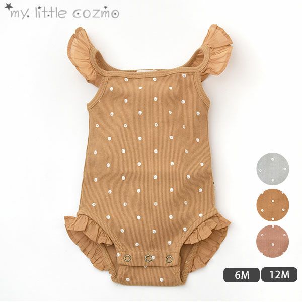 オーガニックコットン ベビーリブフリルボディDOTS