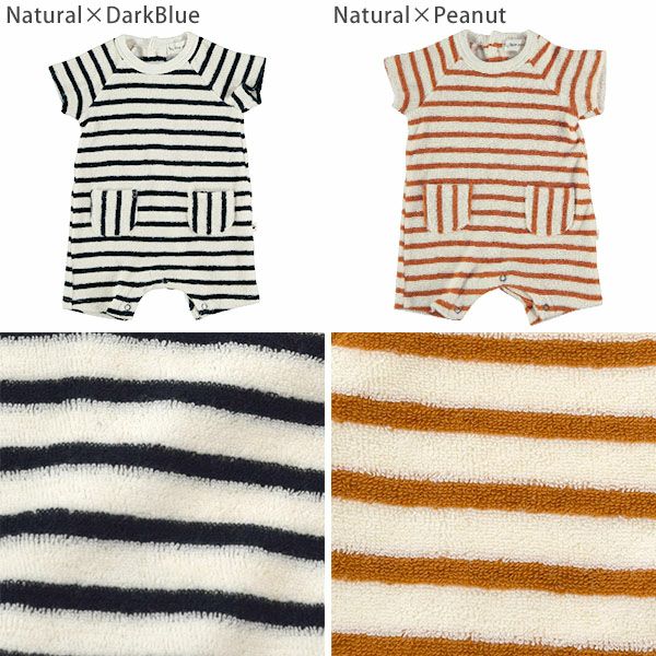 オーガニックコットン ベビーテリーロンパース(半袖)