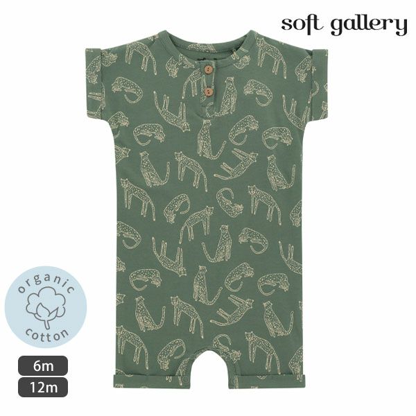 オーガニックコットン ベビー ショートロンパース Leoline
