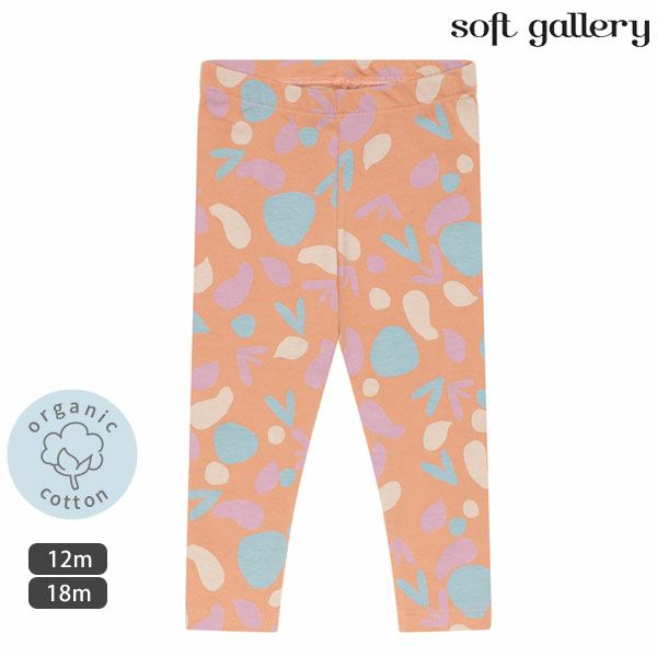 オーガニックコットン ベビー レギンス Shapes