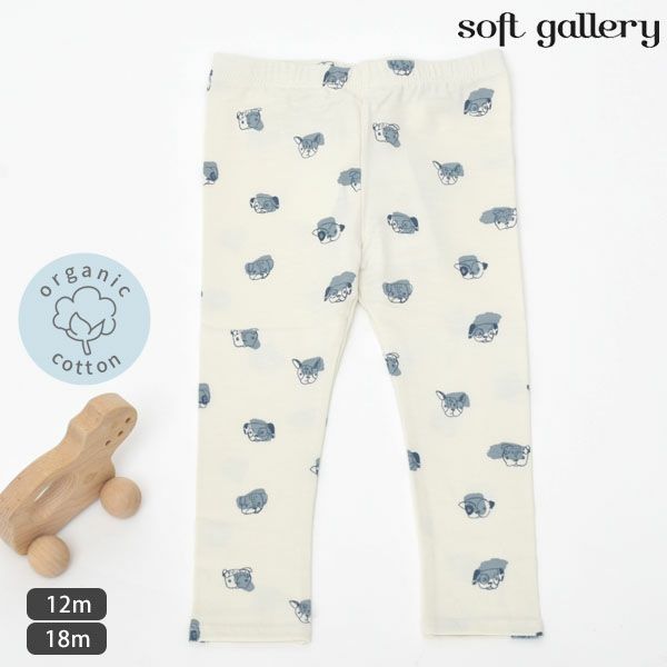 オーガニックコットン ベビー レギンス Doggy