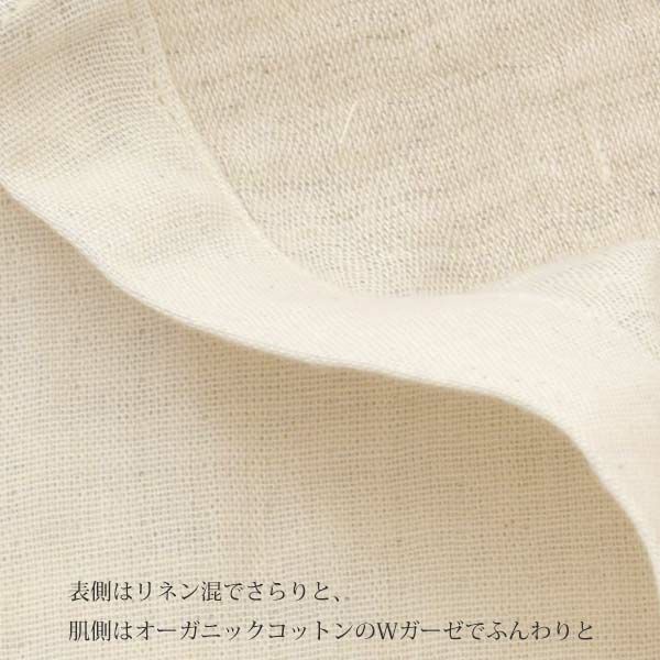 オーガニックコットン&リネン ダブルガーゼ湯上がりワンピース グレー M