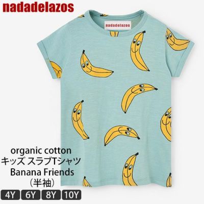 オーガニックコットン キッズ スラブTシャツ BananaFriends(半袖)