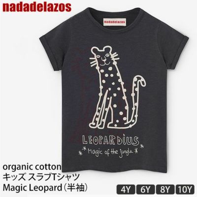 オーガニックコットン キッズ スラブTシャツ MagicLeopard(半袖)