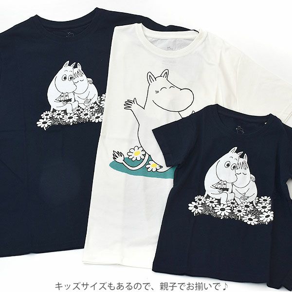オーガニックコットン ムーミン ユニセックスＴシャツ(半袖)