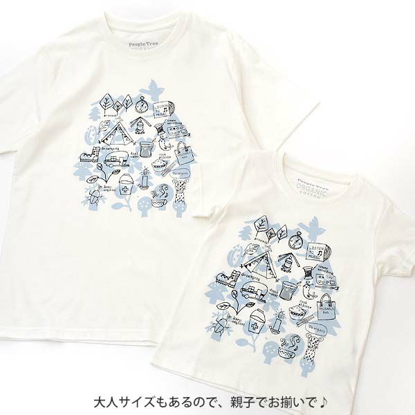 オーガニックコットン キッズＴシャツ ヒュッゲスタイル(半袖)