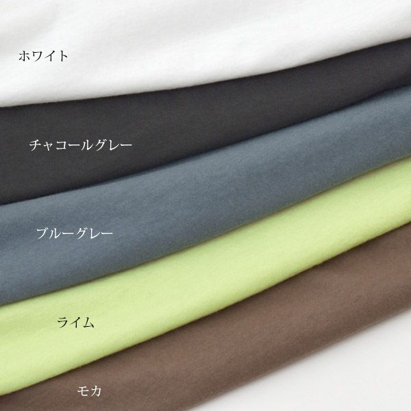 オーガニックコットン 薄地 フレンチスリーブ