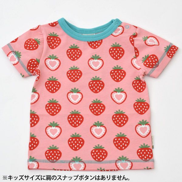 オーガニックコットン キッズパジャマ（半袖）Strawberry