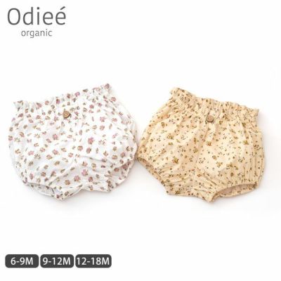 オーガニックコットン ベビー フリルブルマFleur