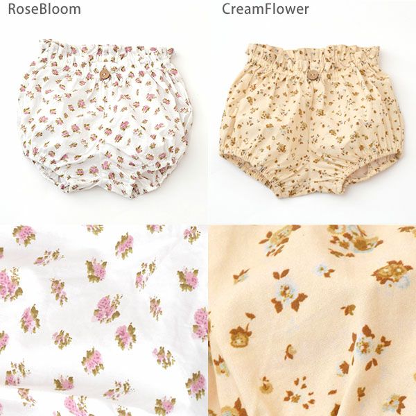 オーガニックコットン ベビー フリルブルマFleur