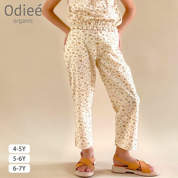 オーガニックコットン キッズ サマーパンツ Love
