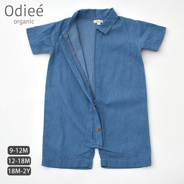 オーガニックコットン ベビー プレイスーツ Vegas