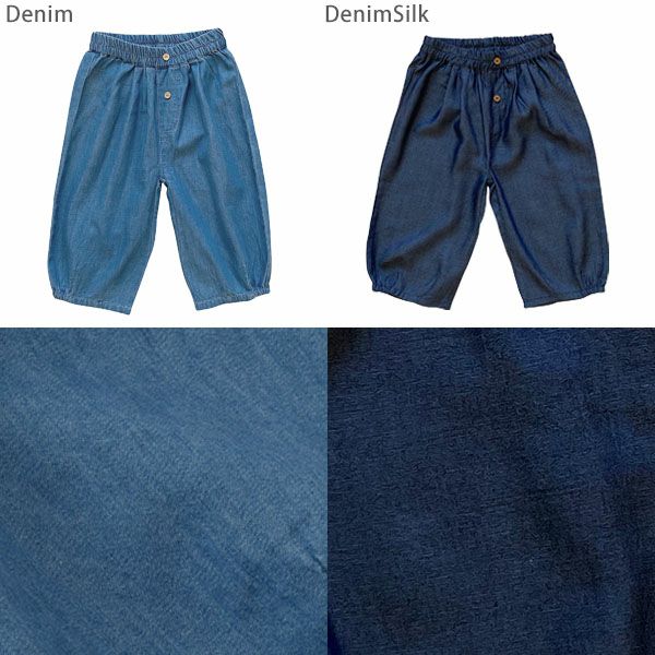 オーガニックコットン キッズ ルーズフィットパンツ Fly