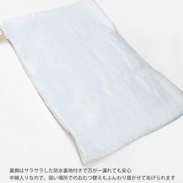 オーガニックコットン おむつ替えシート ワッフル
