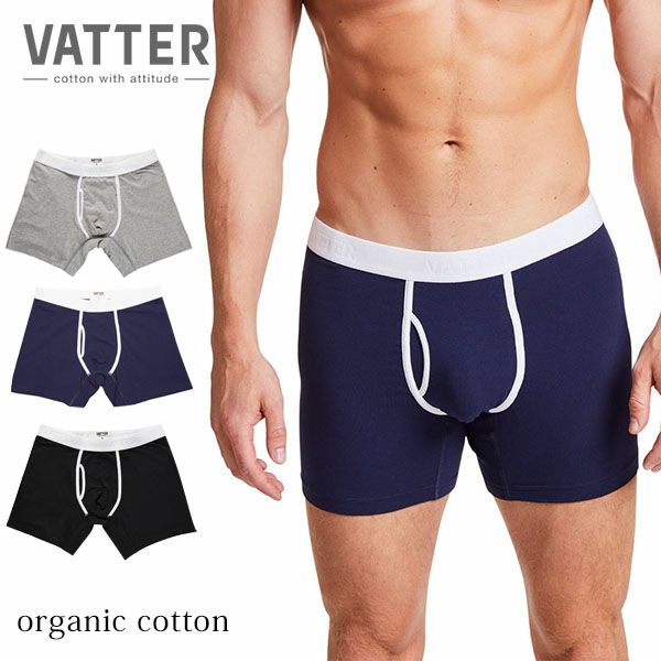 オーガニックコットン メンズボクサーパンツ